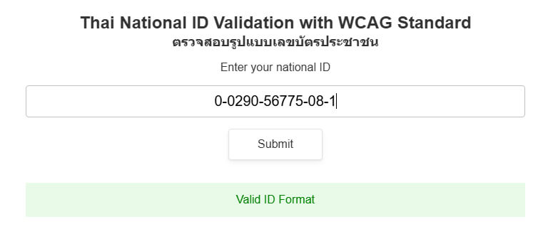 A Thai national ID number validation tool