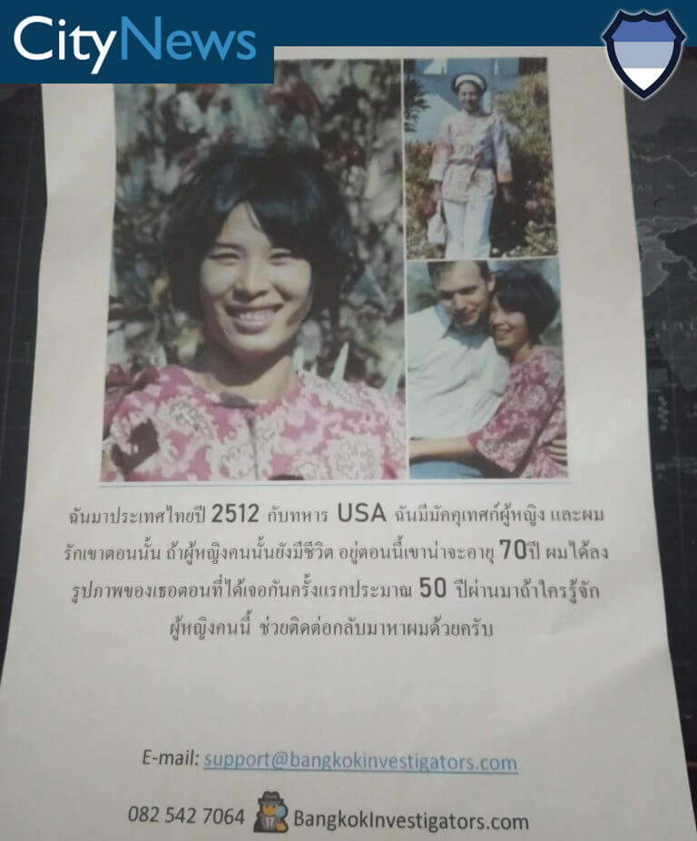 Missing person in Thailand